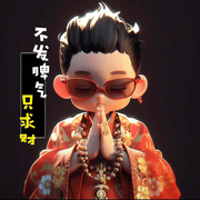 AAA阿俊1991