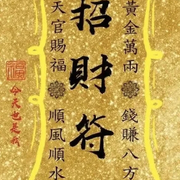 良缘金玉麒麟
