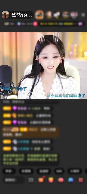 感谢然之飞翔赠送环游未来城1个