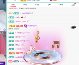 远扬、青青青青青青青的图片