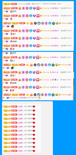 木子kigo就是任性主播照片