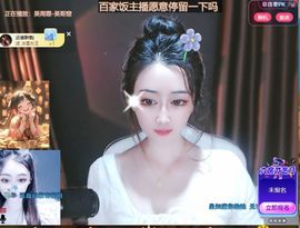 粮芯好运连连主播照片