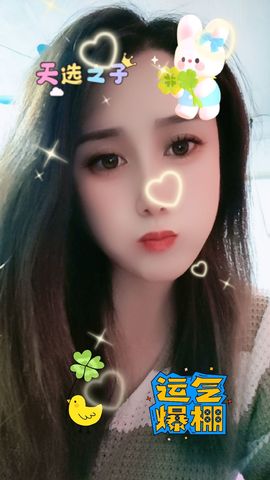 惯宝✨加油主播照片