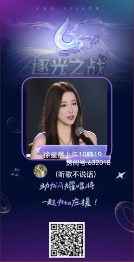 （听歌不说话）的图片