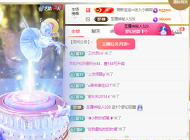 ♚~小巴豆~贪财好色的图片