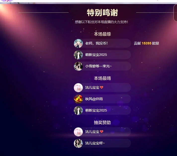洁儿宝宝💗的图片