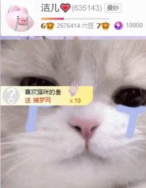 洁儿宝宝💗的图片