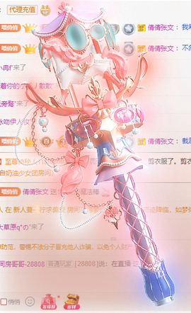 倩倩眼睛疼病休的图片