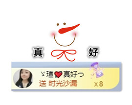 小虎牙ゞ瑄💘瑄つ的图片