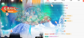 远扬、青青青青青青青的图片
