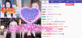 远扬、青青青青青青青的图片