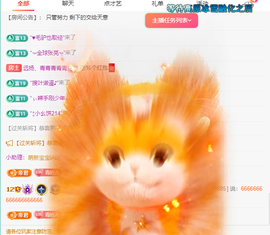 远扬、青青青青青青青的图片