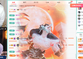 远扬、青青青青青青青的图片