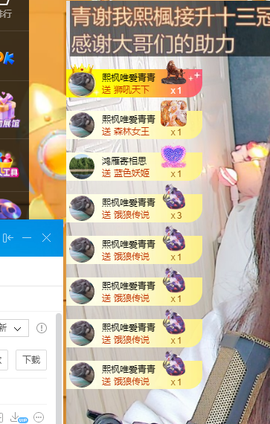 远扬、青青青青青青青的图片