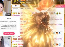 远扬、青青青青青青青的图片
