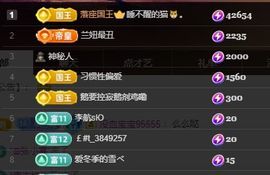 兰兰❤️主播照片