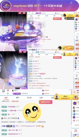 洋子～晚点见主播照片