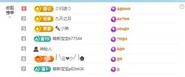 清雅休主播照片