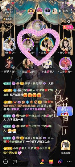 依诺🎀千金不轻许主播照片