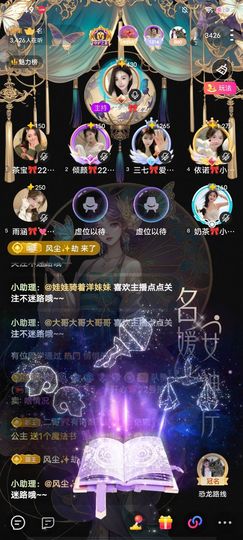 依诺🎀千金不轻许主播照片