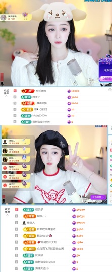 开朗贺coe小楼升级的图片