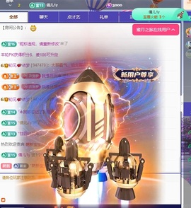 初见梦求🌻个上上签主播照片