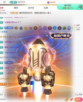 念念不忘🌈休主播照片