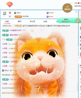 金牌代理❤玲儿❤的图片