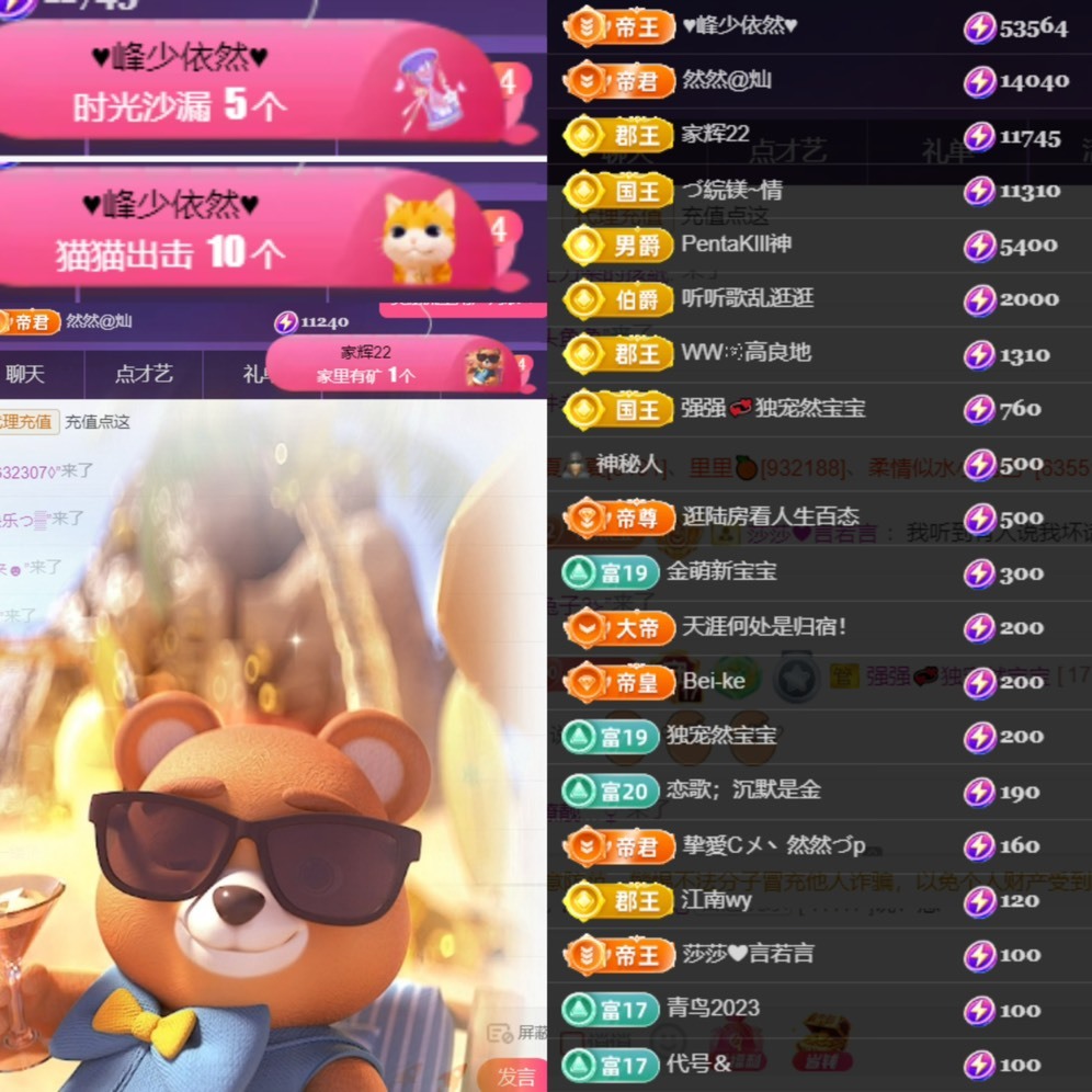然然然然然然.的图片