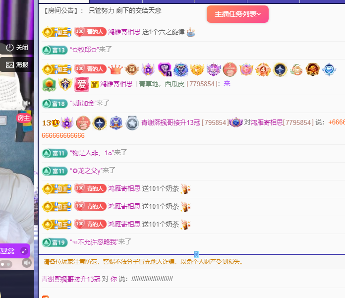 青青恭贺官人荣升了的图片