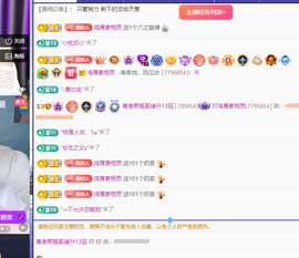 远扬、青青青青青青青的图片