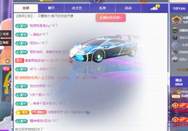 远扬、青青青青青青青的图片