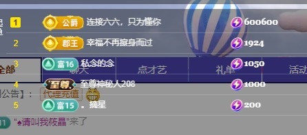 栩栩✨所念皆如愿的图片