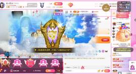 岚☆若冰♂的图片