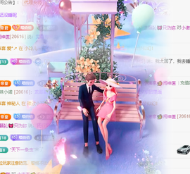 倩倩眼睛疼病休的图片