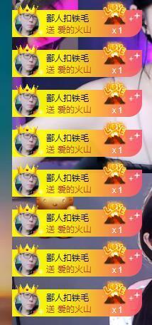 依芝の十月求善待！的图片