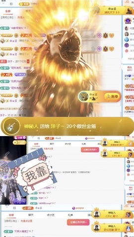洋子～晚点见主播照片