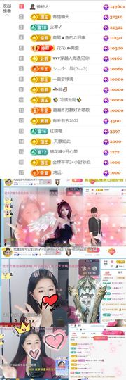 代理小左左✔全天营业主播照片