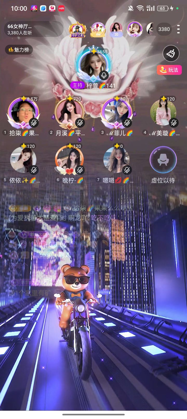 拾柒🌈果果爱阿龙吖的图片