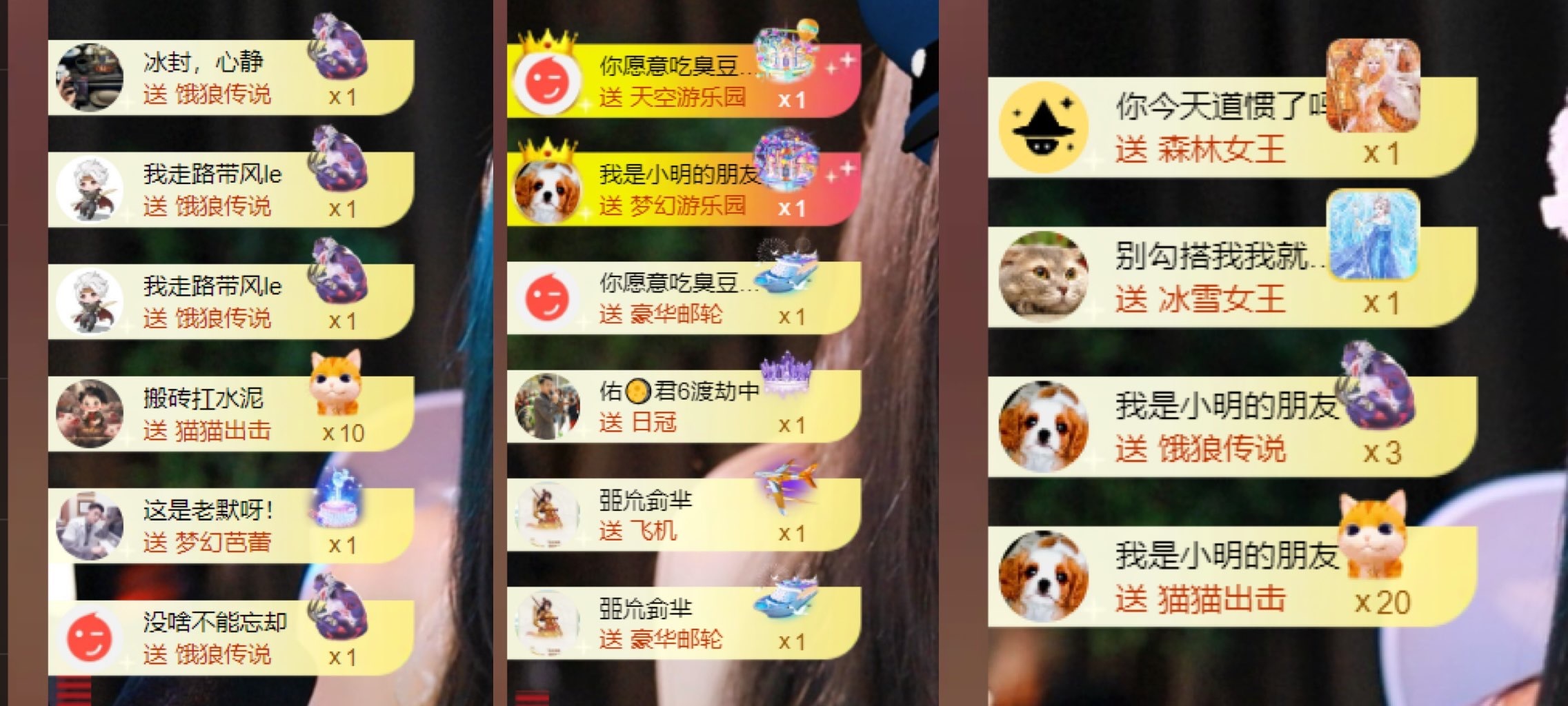 幸运饱饱的主播照片