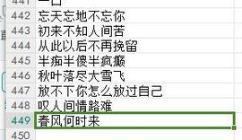 ღ娜娜ぃ感冒不舒服休的图片