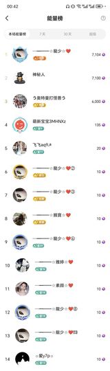 葁✨💕霖鑈💝主播照片