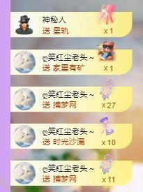 代理心雨十月十全十美的图片