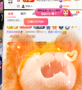 ♚~小巴豆~贪财好色的图片