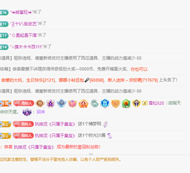 远扬、青青青青青青青的图片