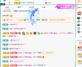 远扬、青青青青青青青的图片