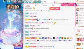 远扬兰兰❤️越来越好主播照片