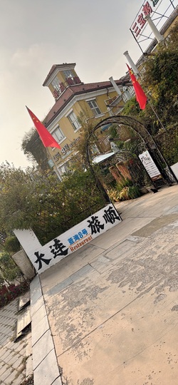 肉肉小娘子祝中秋快乐的图片