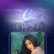 恋歌一杯红酒品尝人生海报
