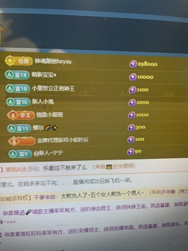 吴攸贺V宝猫哥公爵的图片